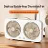 USB Rechargeable Dual-Head Fan - Strong Wind, Wall-Mountable, Ideal for Home, Dorm, or Office Desktop