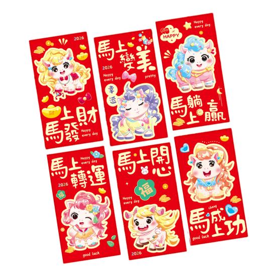 6Pcs Red Envelopes Year of Horse Large Size Thickened Coated Paper Bright Color Lucky Money Bags New Year Gifts