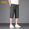 Jeep Men's Ice Silk Straight-Leg Cropped Pants
