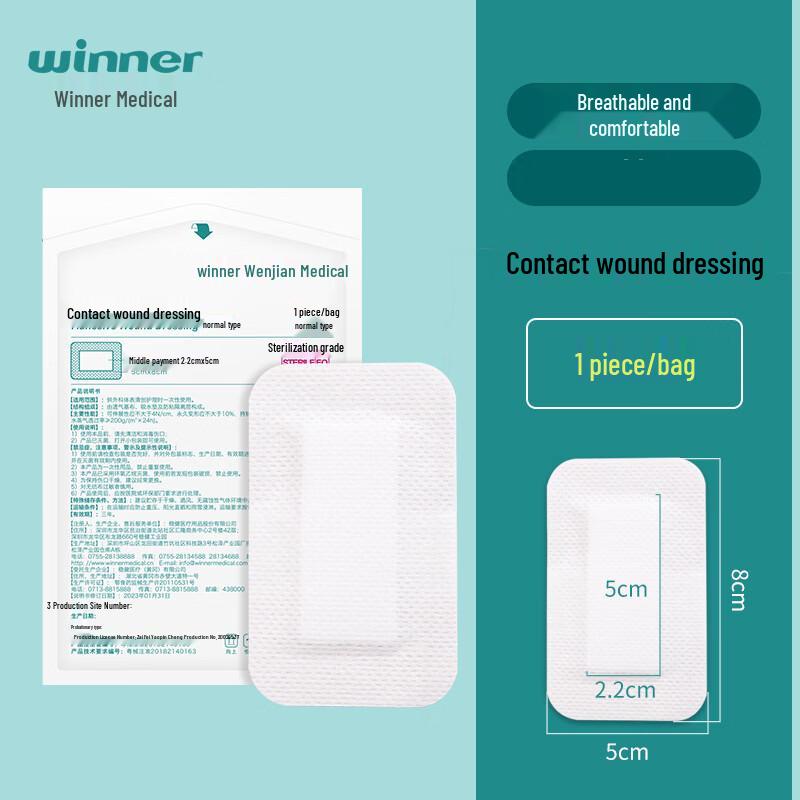 

Winner Medical Wound Dressing Pads