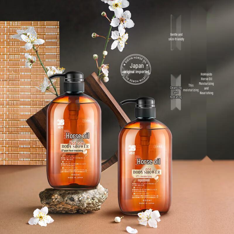 Dieyin Moisturizing Horse Oil Shower Gel