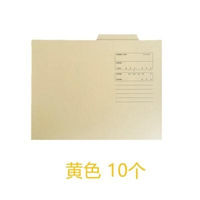 10pcs A4 paper document classification folder, storage and organization folder, simple document binding folder