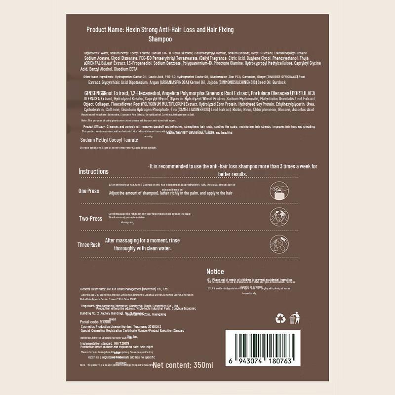 He Xin Anti-Hair Loss & Hair Growth Shampoo