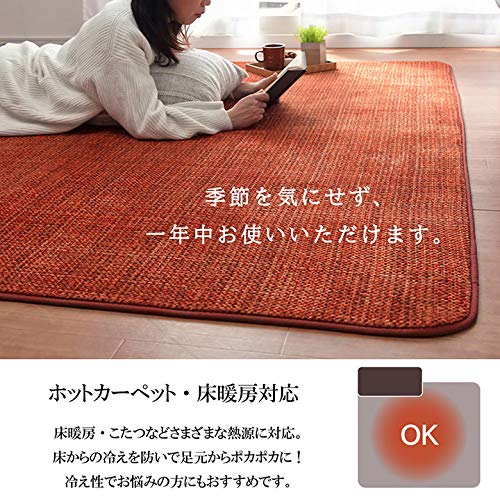 IKEHIKO Rug/Carpet, Square, Notebook, Approx. 185 X 185cm, Orange, Solid, Smooth #5705579
