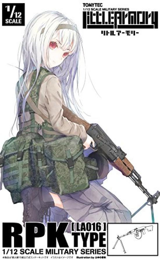 Little Armory LA016 RPK Type Plastic Model Kit