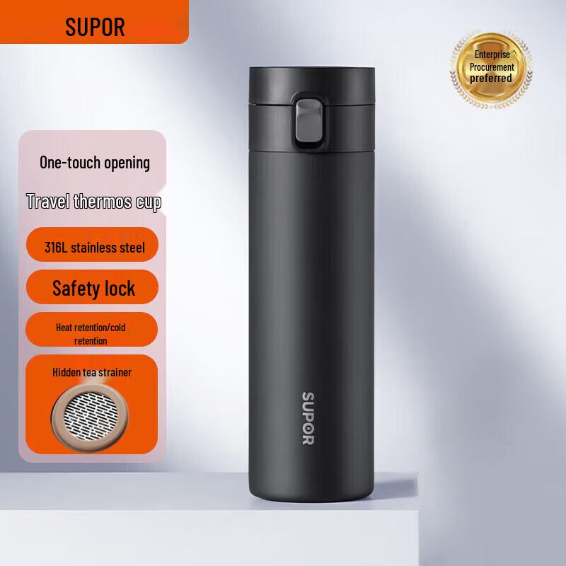 Supor 500ml 316 Stainless Steel Portable Thermos