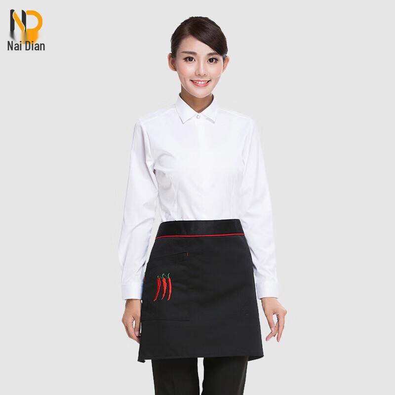 Naidian Women's Embroidered Chili Chef Apron