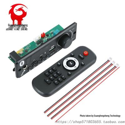 Placa Decodificadora Bluetooth de 5V con Amplificador de 2x3W, Micrófono, Pantalla a Color, Función de Grabación y MP3 sin Pérdida