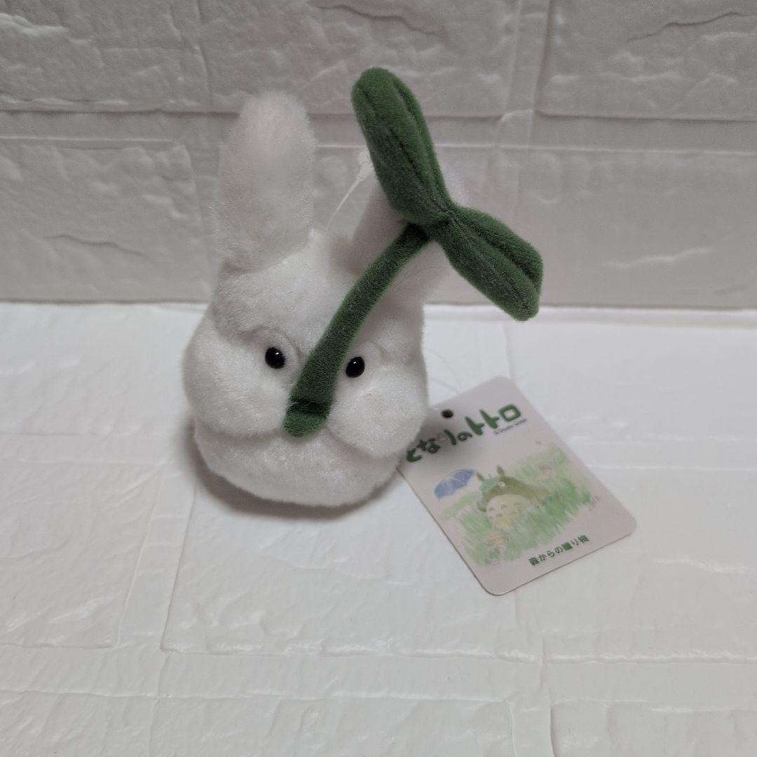 My Neighbor Totoro Fluffy Bean Bag Plush Toy Little Totoro Holding a Leaf with Tag