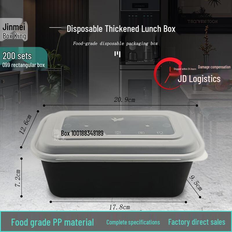 

Jinmei Hewang 1300ml Rectangular Disposable Food Containers with Lids, Black (200 Sets)