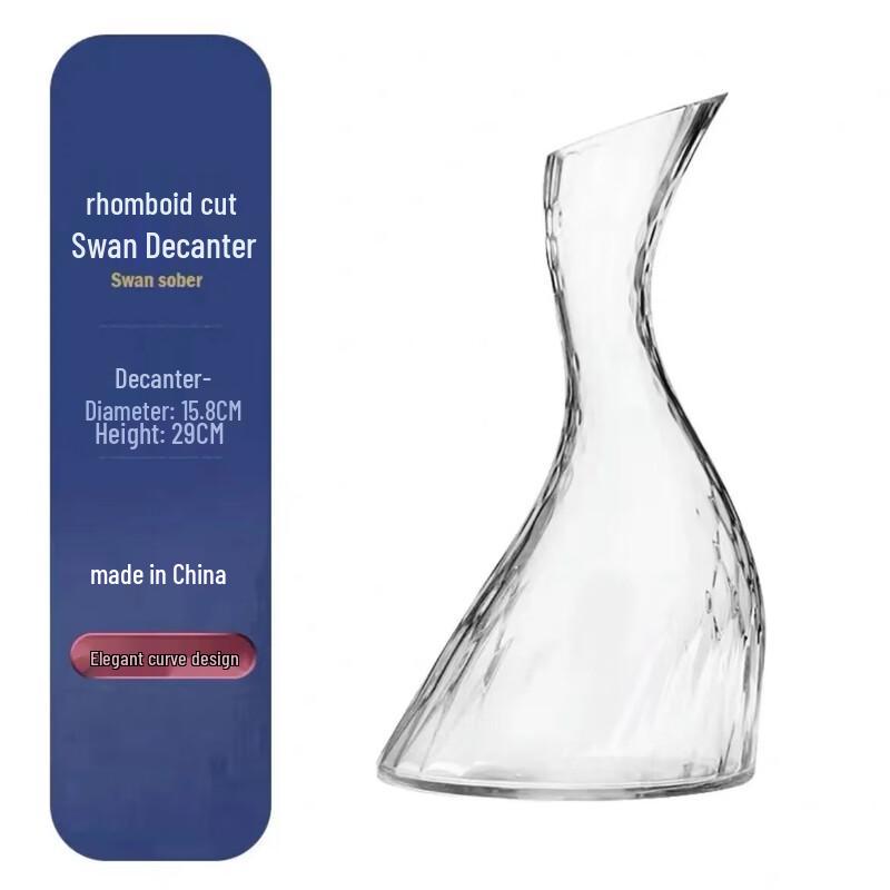 

Swan Lake Crystal Wine Decanter