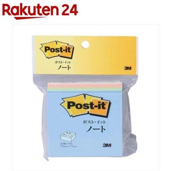 Post-it Color Cube Regular Half Pastel Colors 5 CP-23 (225 sheets)
