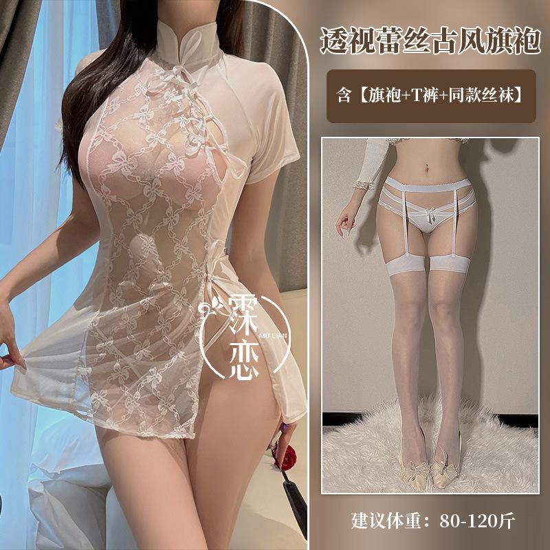 Sex Lingerie Cheongsam Uniform Seduction Small Breasts Sexy Lace Perspective Bed Free