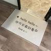 Waterproof Letter Door Mats Household Anti-slip Bathroom Shower Floor Mat Welcome Entrance Doormat Easy To Clean Feet Pad Simple