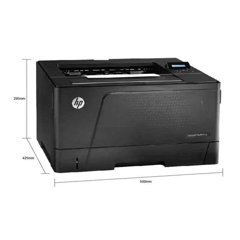 HP LaserJet Pro M701a A3/A4 Black & White Laser Printer CN Plug (adapter Included)