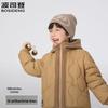 Bosideng Kids' Hooded Warm Down Jacket T250135050