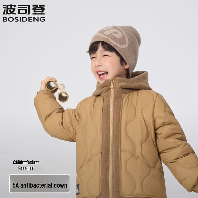 Bosideng Kids' Hooded Warm Down Jacket T250135050