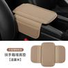 PU Leather Car Armrest Cushion With Storage Pocket-Anti-Slip Scratch-Resistant Elbow Support Pad For Most Vehicles