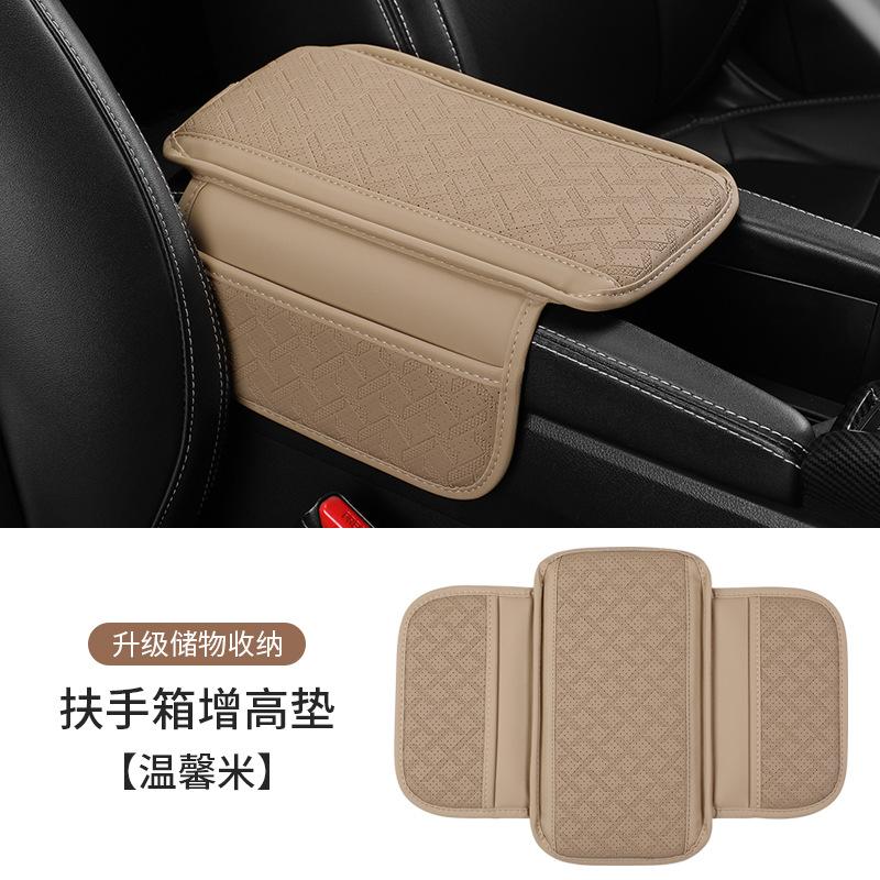 PU Leather Car Armrest Cushion With Storage Pocket-Anti-Slip Scratch-Resistant Elbow Support Pad For Most Vehicles