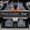 New 2026 Geely Xingrui TPE Floor Mats - Full Coverage, Dedicated 25 Car Yaoyao Edition