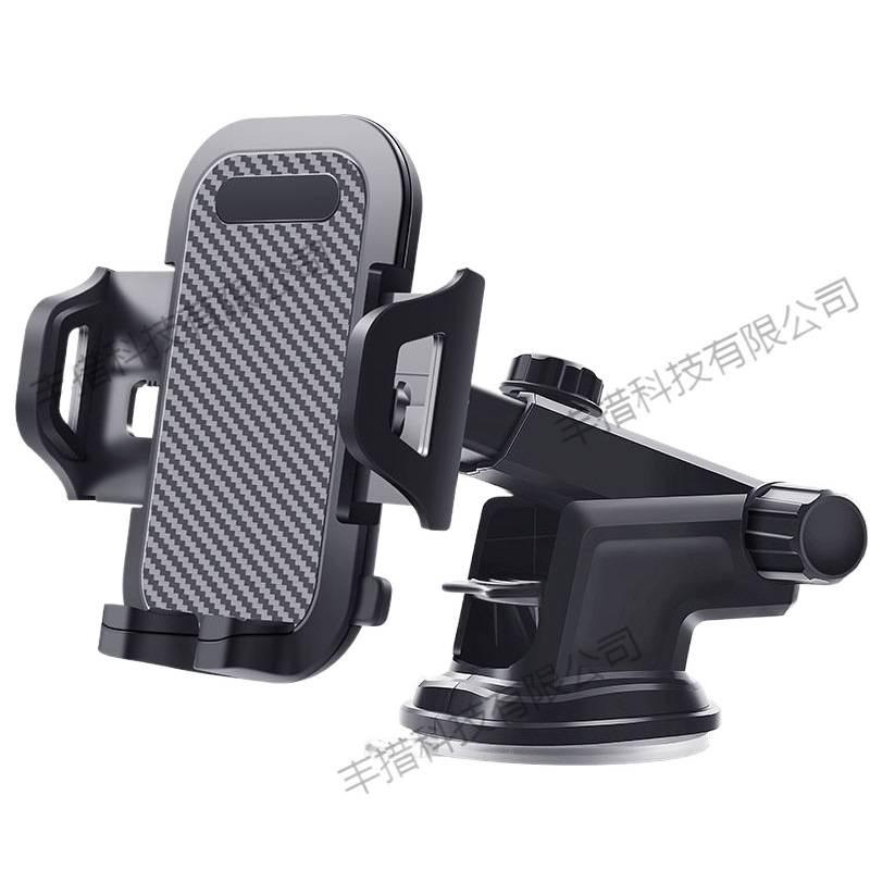 Multi-Function Car Phone Holder with Retractable Suction Cup
