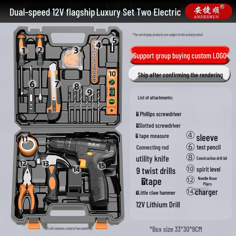 12V Multifunctional Electric Drill & Tool Set for Household Repairs