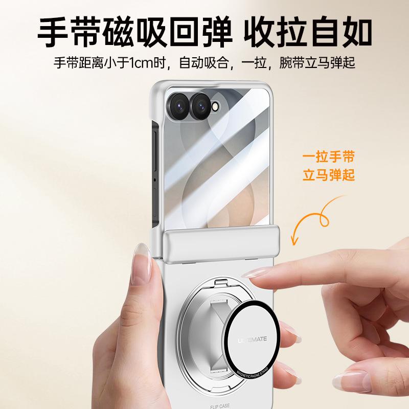 Anwendbar für Samsung ZFlip1 faltbares Armband Handyhülle magnetische Saugung drehbarer Halter matt stoßfest All-Inclusive Hülle