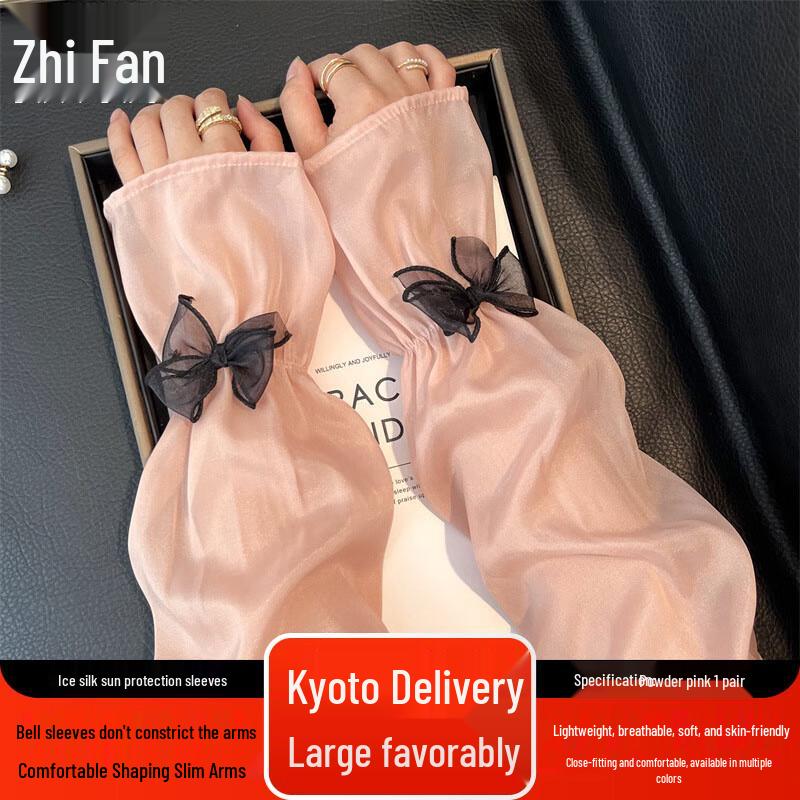 Women s Ice Silk UV Protection Arm Sleeves with Bowknot