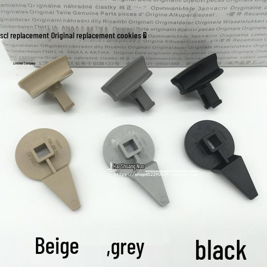 Volkswagen Touran Trunk Guard Knob & Warning Sign Cover Bracket Knob Beige