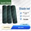 Quanzhida Dark Green High-Temp Thickened Sunshade Net