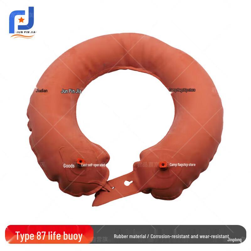 87-Style Inflatable Lifebuoy