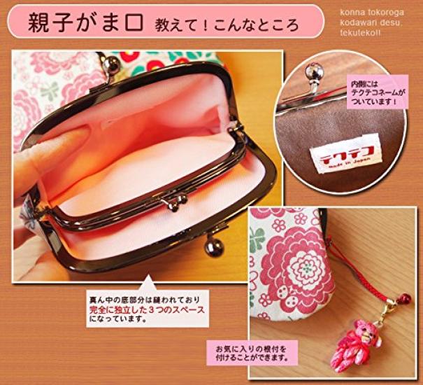 Made In Clasp 17 X X Coin Tekteco Rabbit Kyosuke, Japan, Parent-Child Wallet, Approx. 10.5 1.5cm, Purse, Canvas,