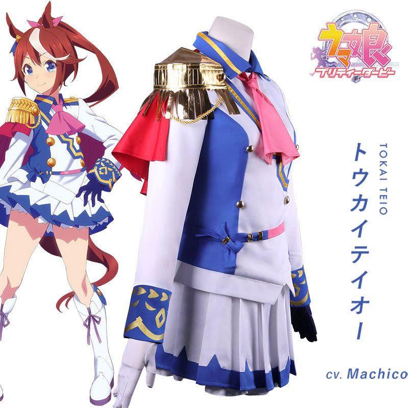 Uma Musume Cosplay Uma Musume Tokai Teio Cosplay Anime Costume Complete Set