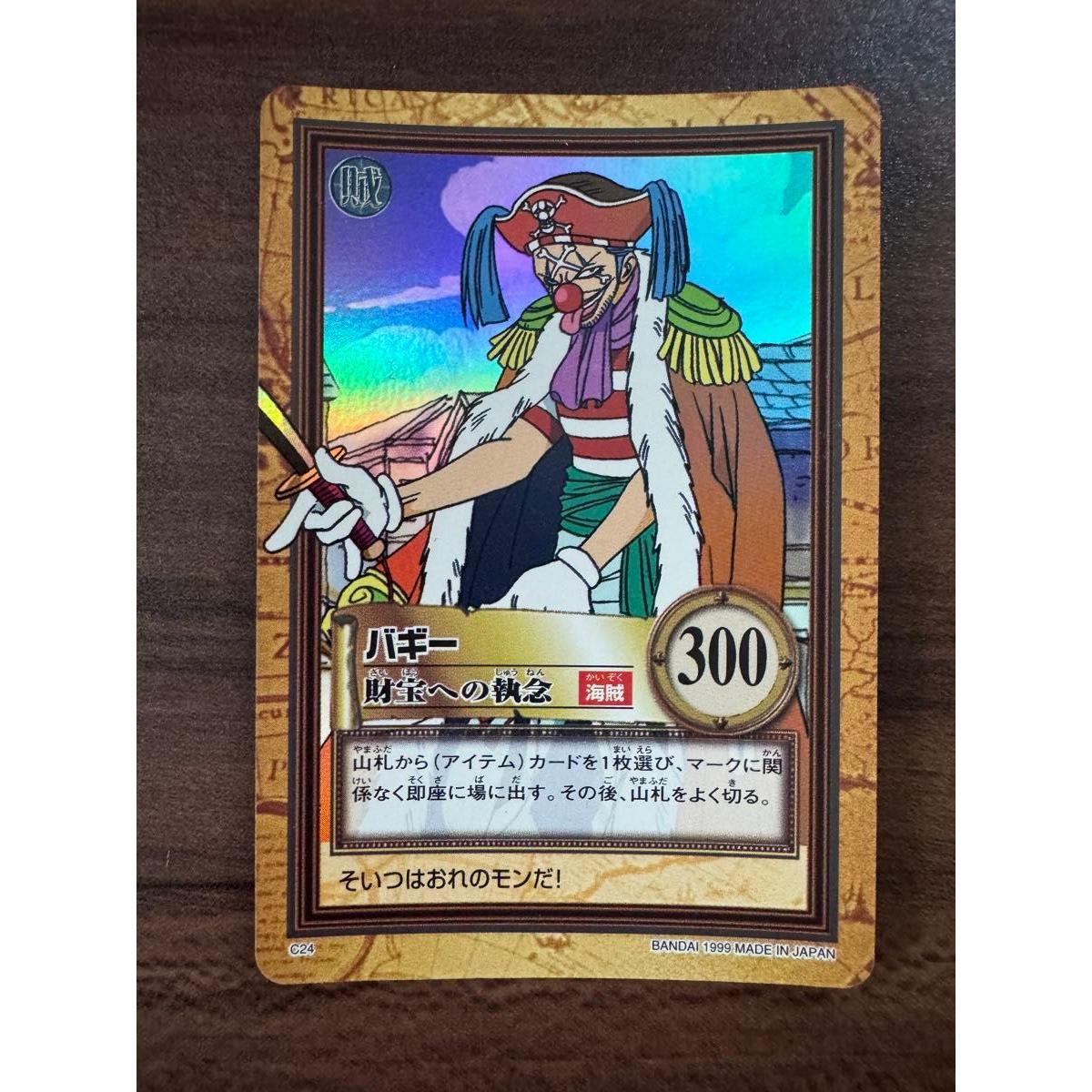 Used One Piece Carddass Hyper Battle Buggy Treasure Obsession C24 Kira