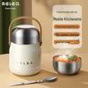 RELEA Large Capacity Insulated Food Jar
