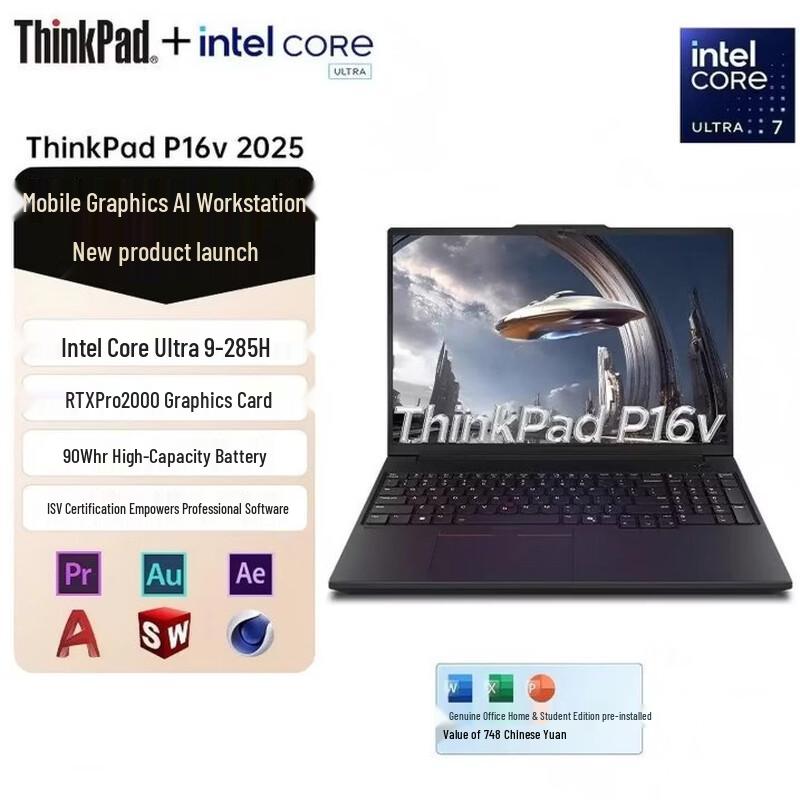 

Lenovo ThinkPad P16v Professional Mobile Workstation (CN version)