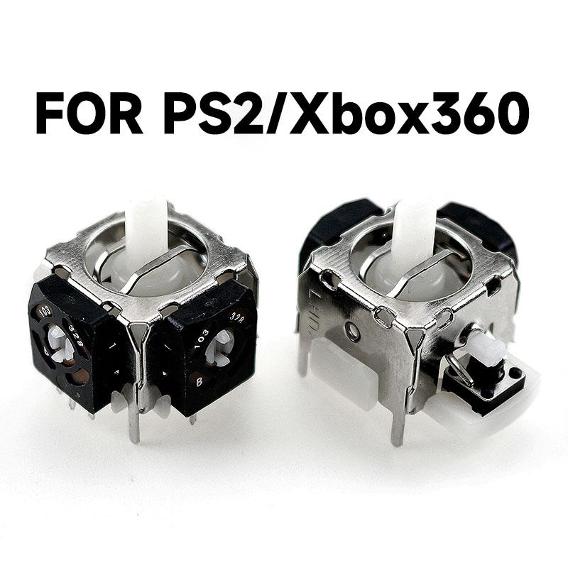 For PS2 Host Handle Repair Accessories Joystick Cap Power Switch Handle Conductive Adhesive Storage Box Handle Extension Cable