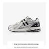 New Balance 1906R Big Kid Silver Metallic Black Kids Sneakers Sea-Salt GC1906ER
