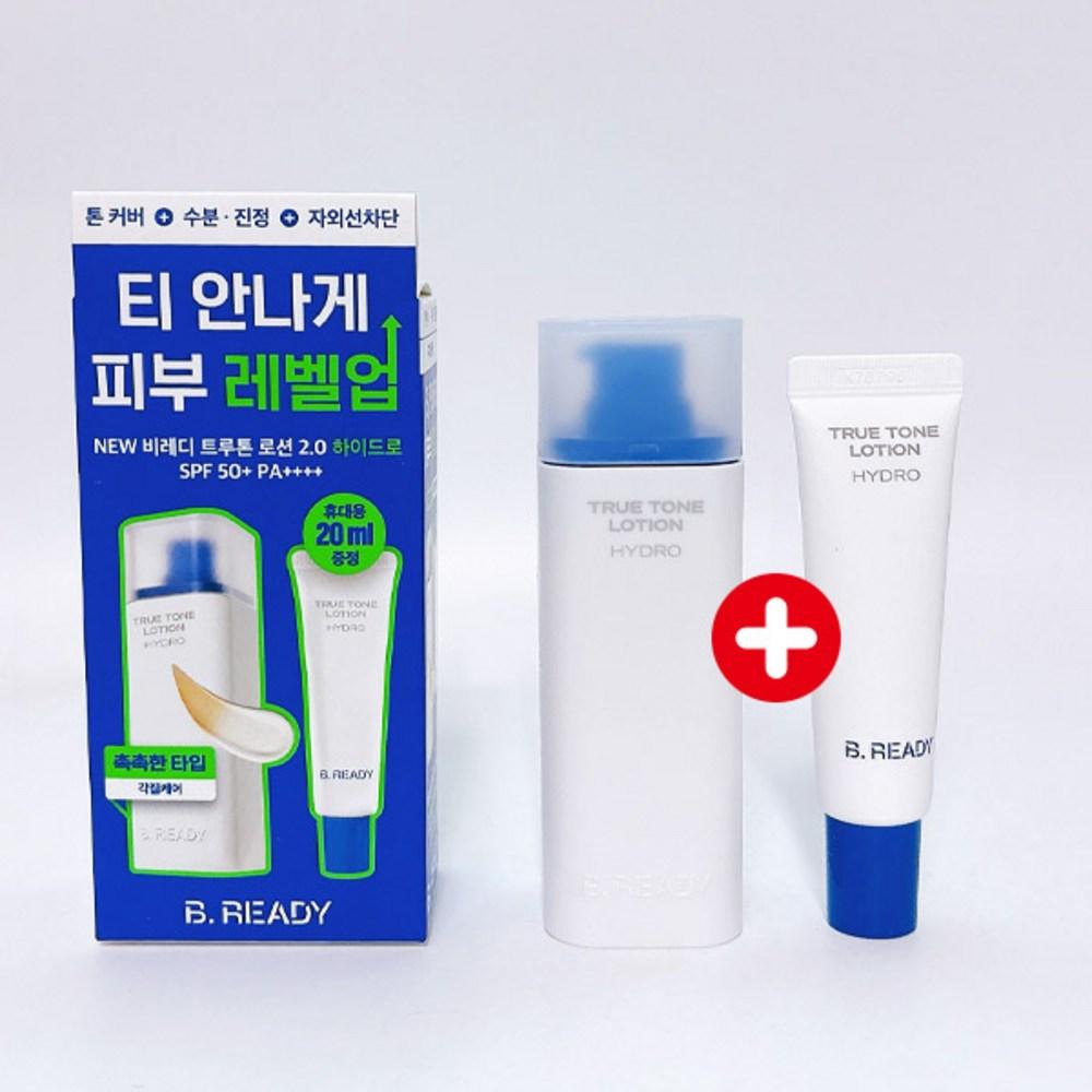 Be Ready True Tone Lotion Hydro 40ml + 20ml Extra Gift 1 pcs 60ml