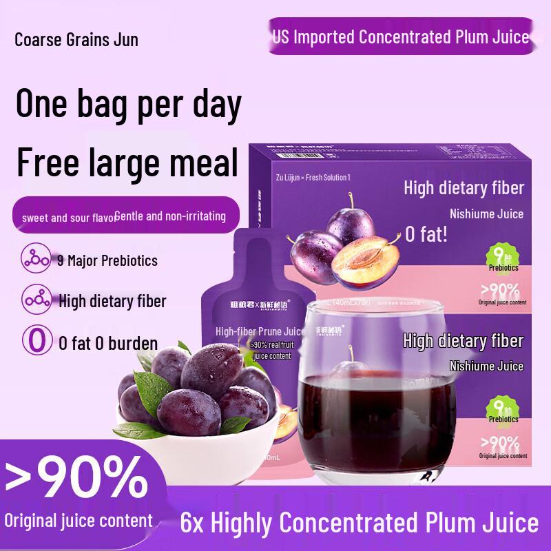 Culian Jun Concentrated Prune Juice with Prebiotics