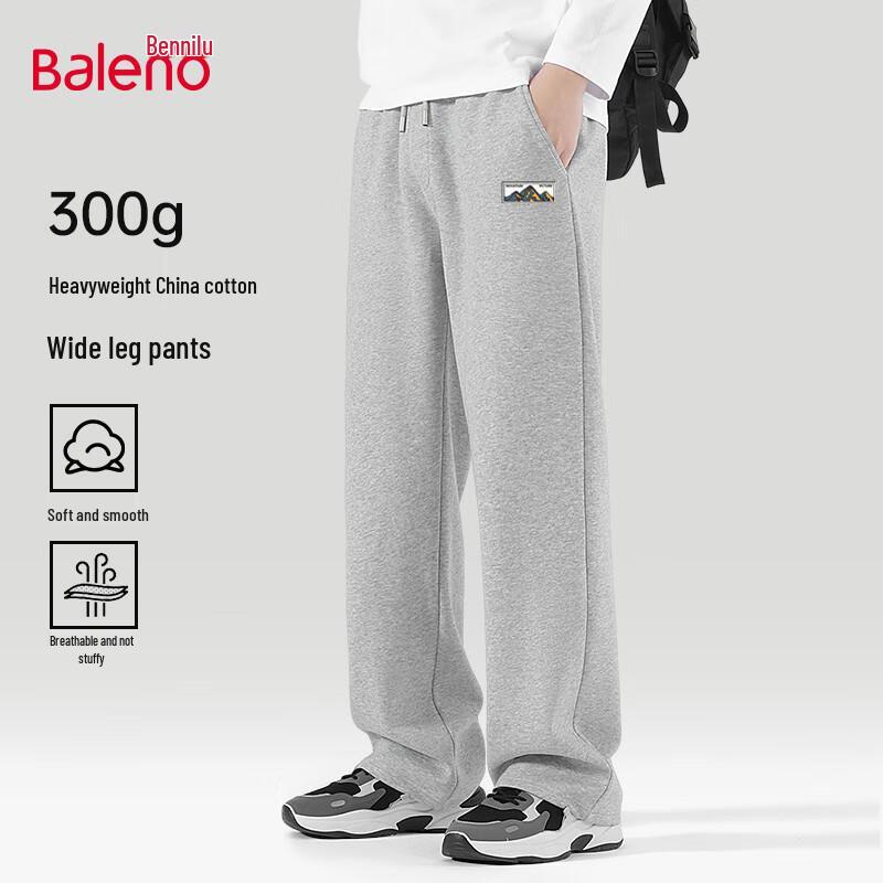 Baleno Men's Knitted Wide-Leg Sweatpants