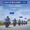 LEXIN G2P Motorcycle Bluetooth Supports 6 Riders Includes 4 FM Radio Up To 1000M Talk 13 Hours Talk Siri IP67 Sound Voice Dual Connects To Technical