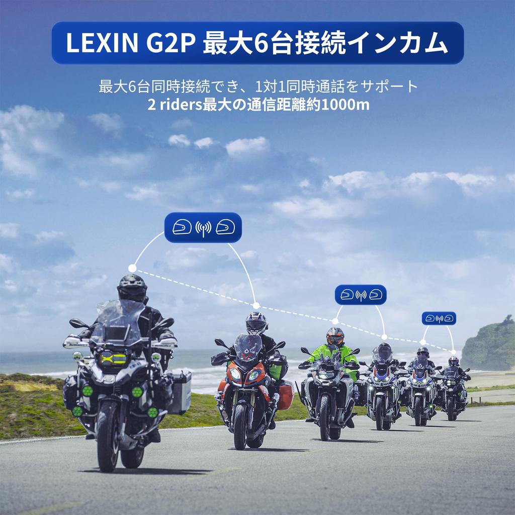 LEXIN G2P Motorcycle Bluetooth Supports 6 Riders Includes 4 FM Radio Up To 1000M Talk 13 Hours Talk Siri IP67 Sound Voice Dual Connects To Technical