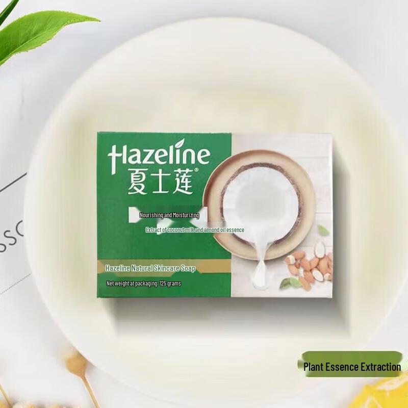 Hazeline Natural Nourishing & Moisturizing Bar Soap