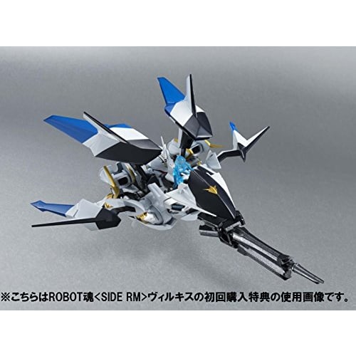 TAMASHII NATIONS ROBOT Spirits Cross Ange: Rondo of Angels and Dragons SIDE RM Vilkiss Approx. 140mm ABS & PVC Painted Movable Figure