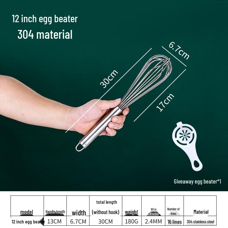 Ru Han 304 Stainless Steel Manual Whisk