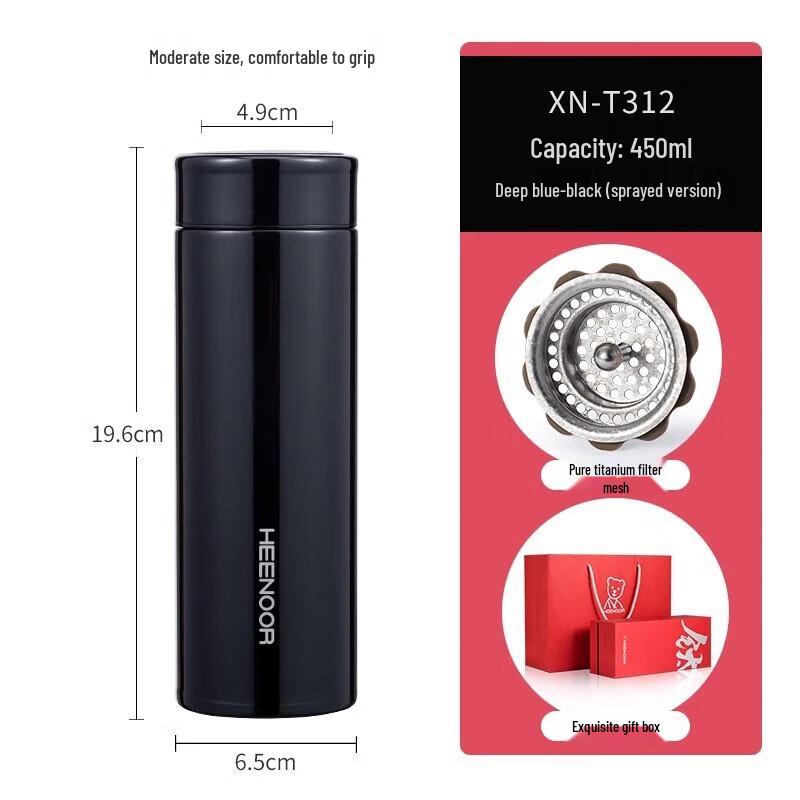 HEENOOR Pure Titanium Insulated Tea Cup