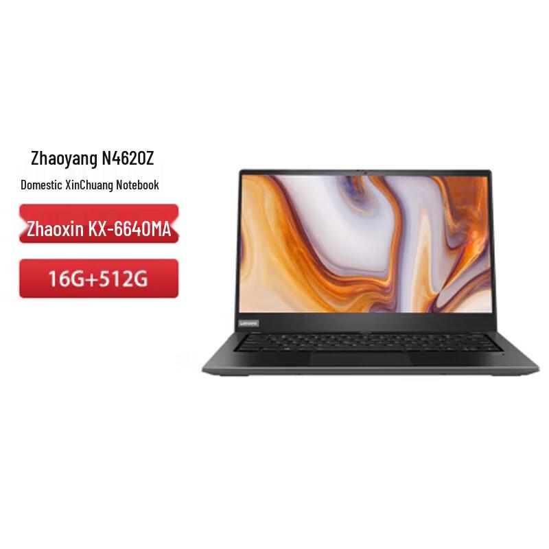 Zhaoyang N4620Z Domestic Innovation Notebook (CN version)