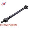 BMW E70/E71/E72 Compatible Drive Shaft 26207556020