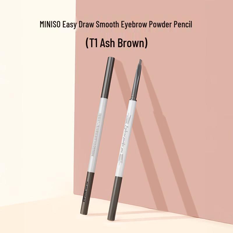 MINISO Eyebrow Pencils
